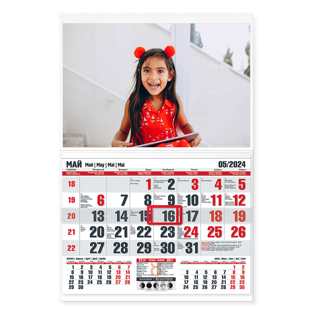 Календар Red 1