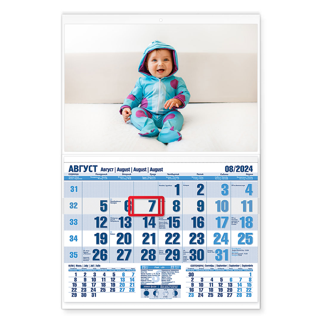 Календар Blue 1
