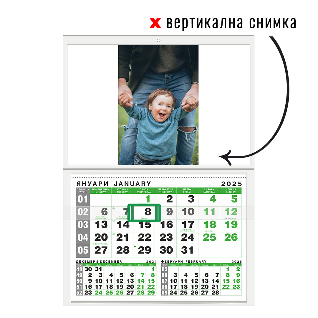 Календар GREEN 1