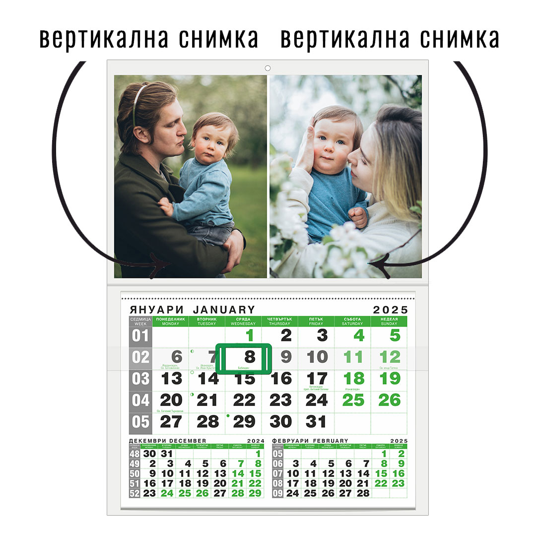 Календар GREEN 1 (КОЛАЖ)