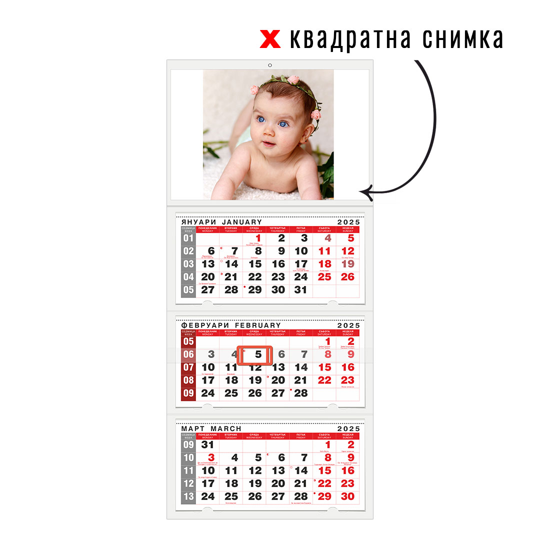 Календар RED 3