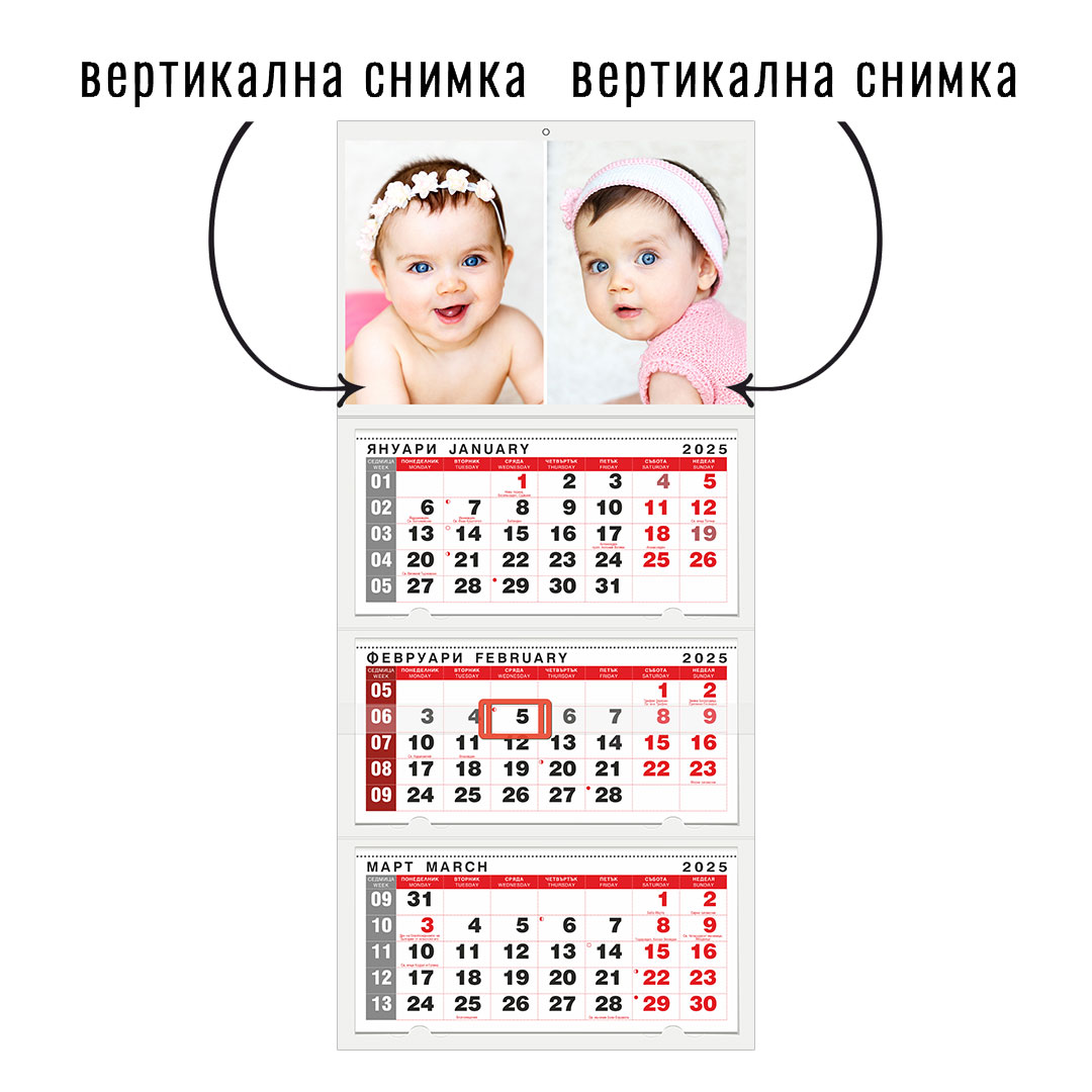 Календар RED 3 (КОЛАЖ)