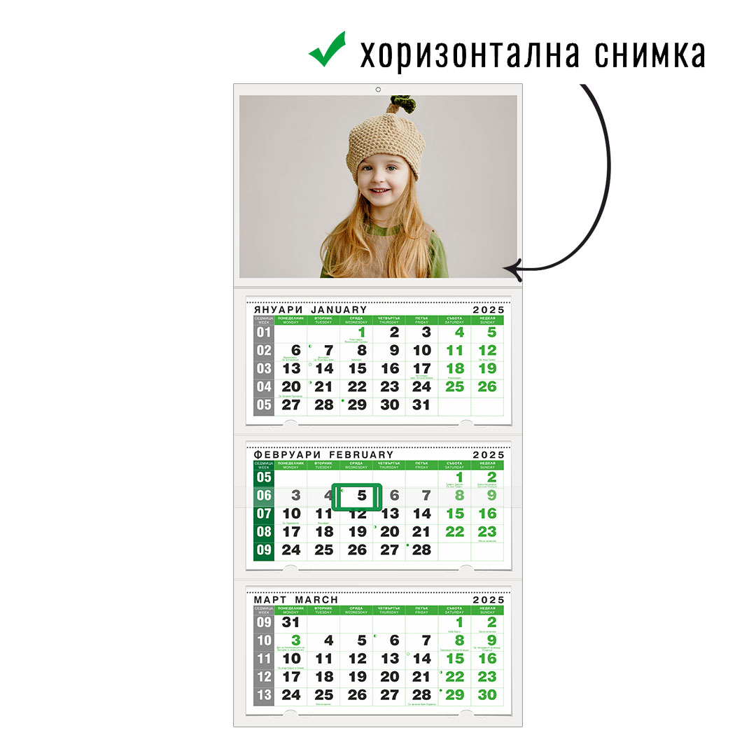 Календар GREEN 3