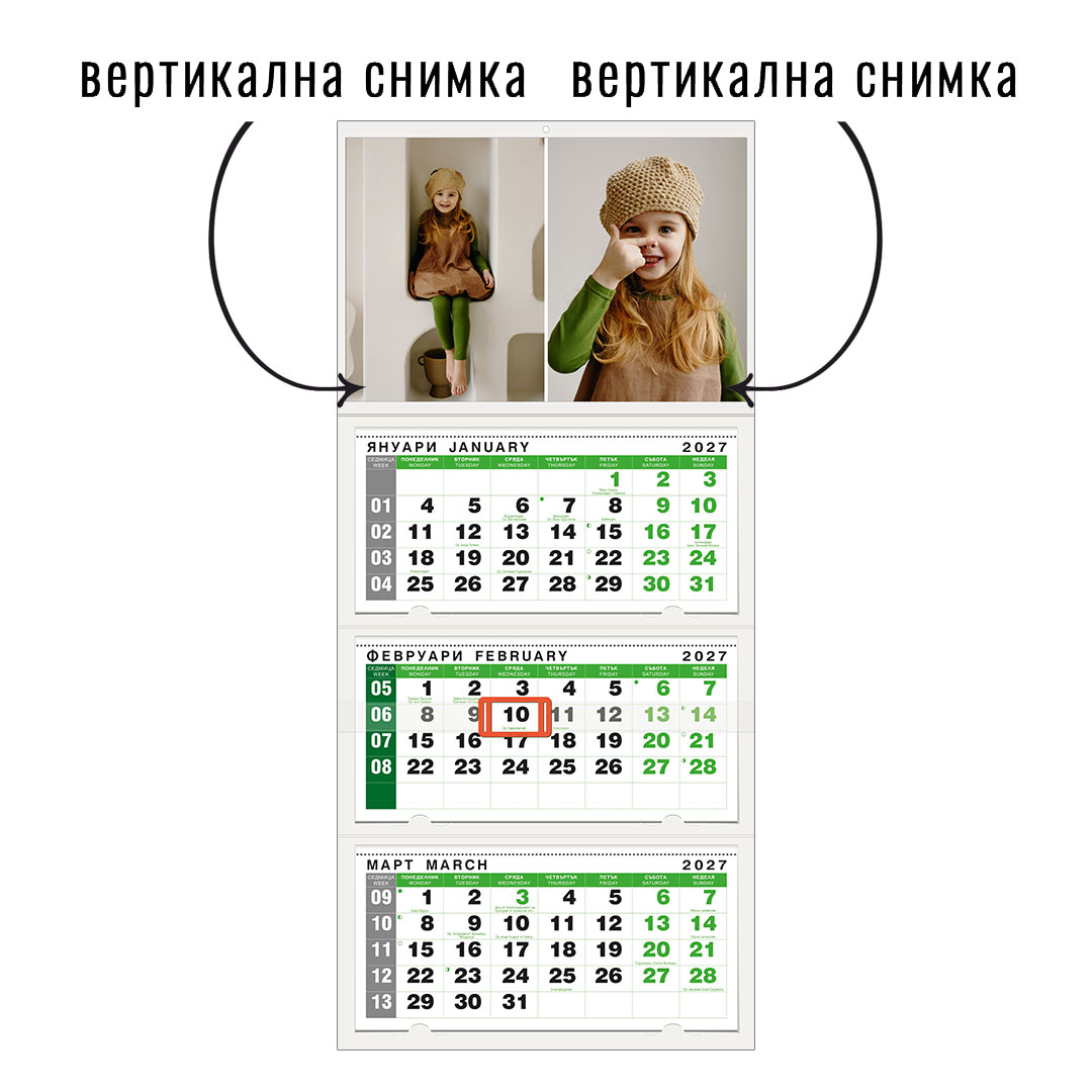 Календар GREEN 3 (КОЛАЖ)