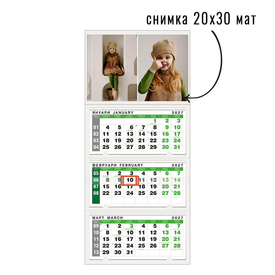 Календар GREEN 3 (КОЛАЖ)