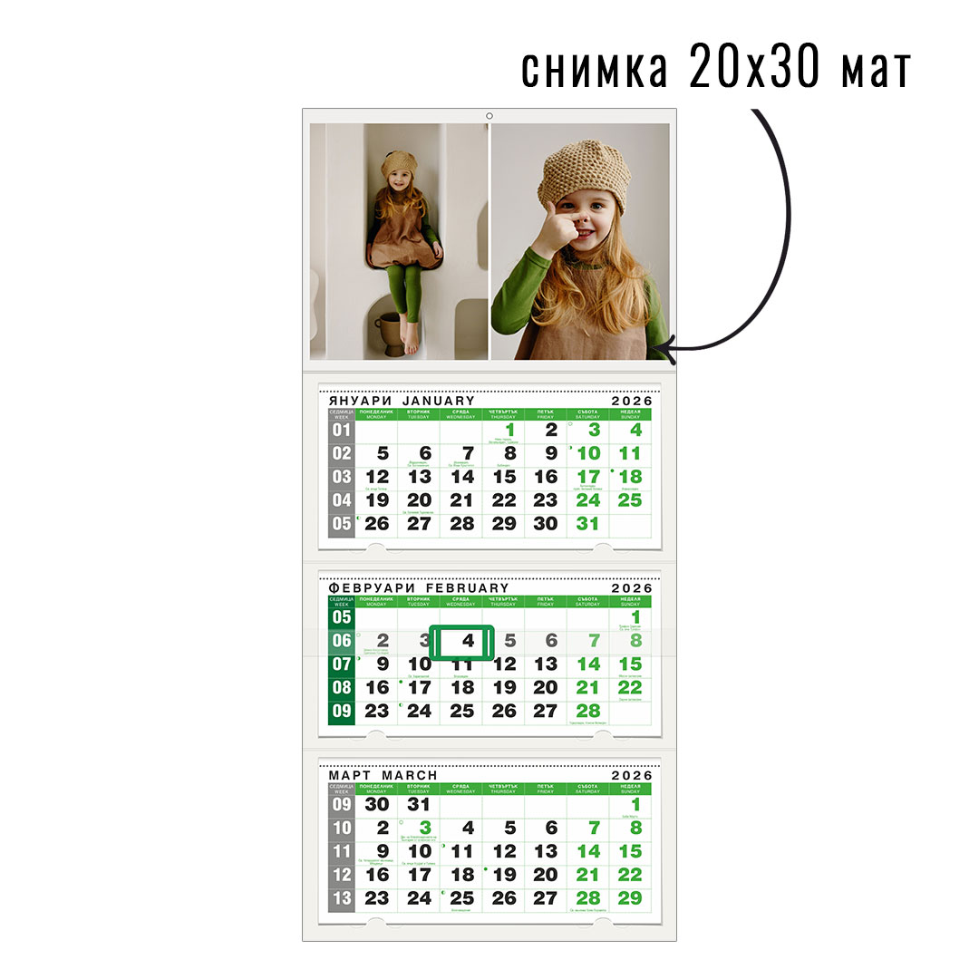 Календар GREEN 3 (КОЛАЖ)