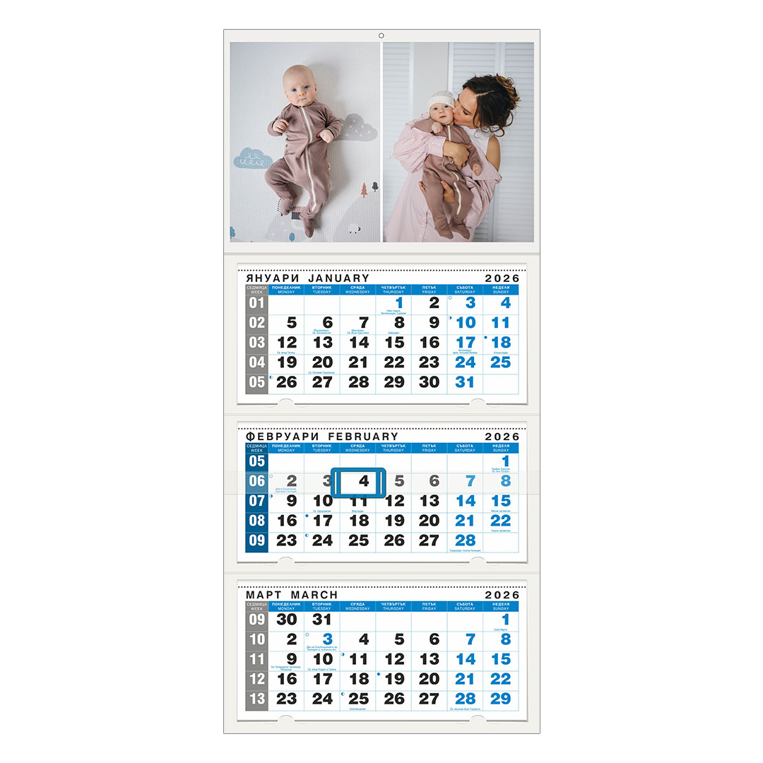 Календар BLUE 3 (КОЛАЖ)