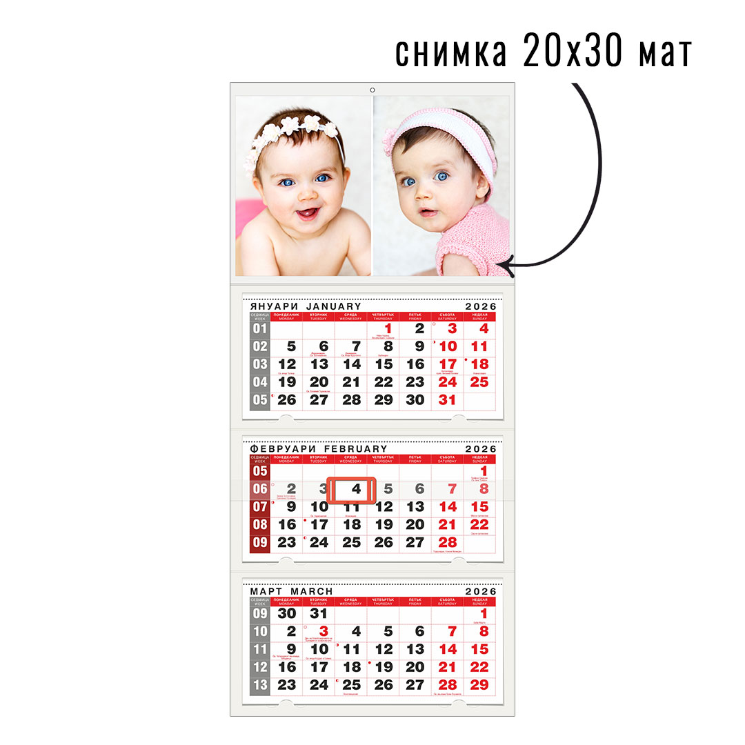 Календар RED 3 (КОЛАЖ)
