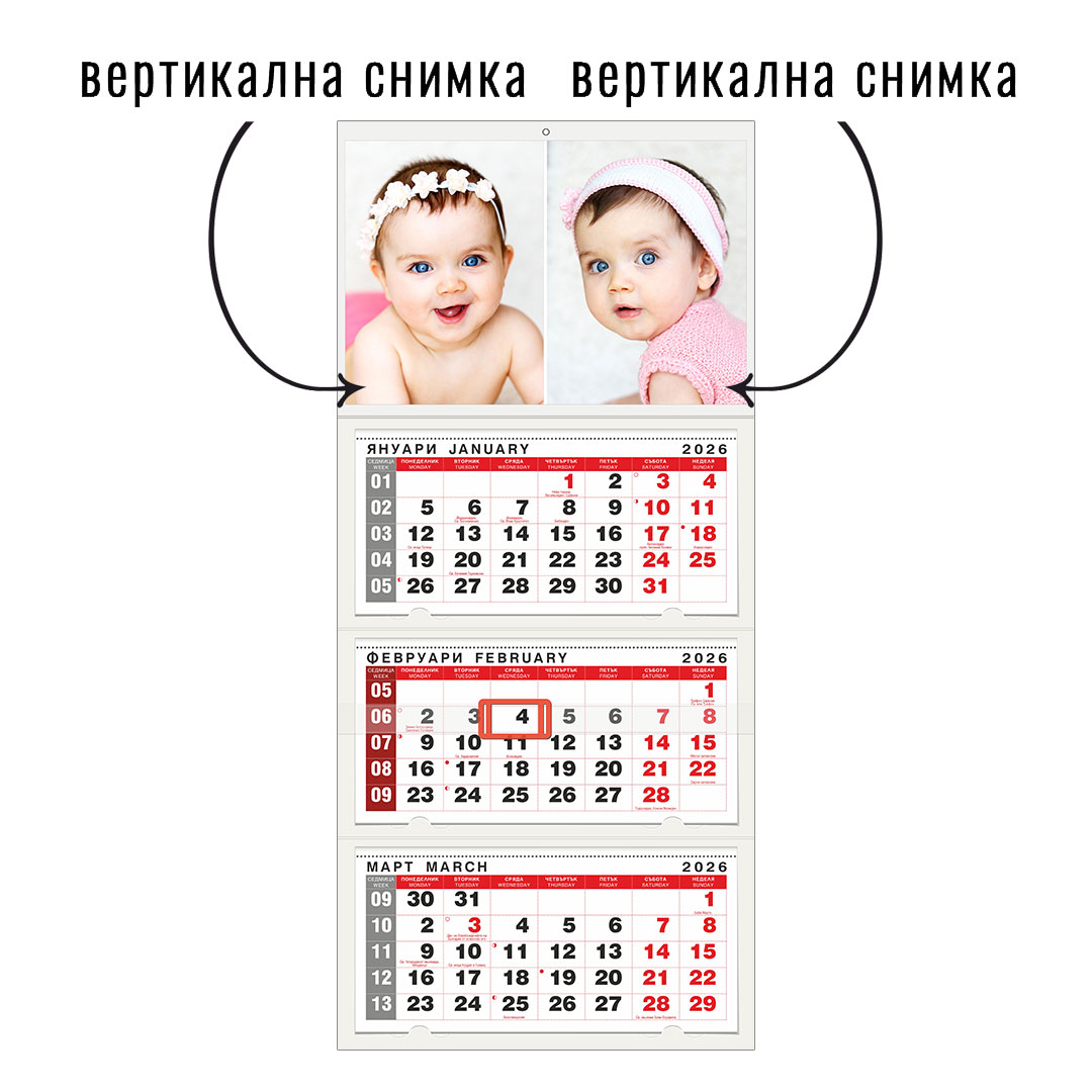 Календар RED 3 (КОЛАЖ)