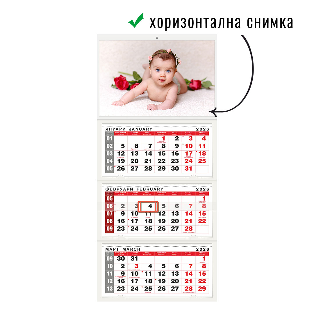 Календар RED 3