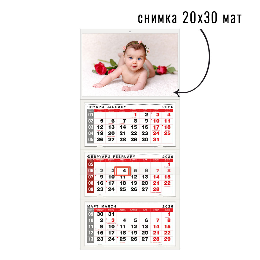 Календар RED 3