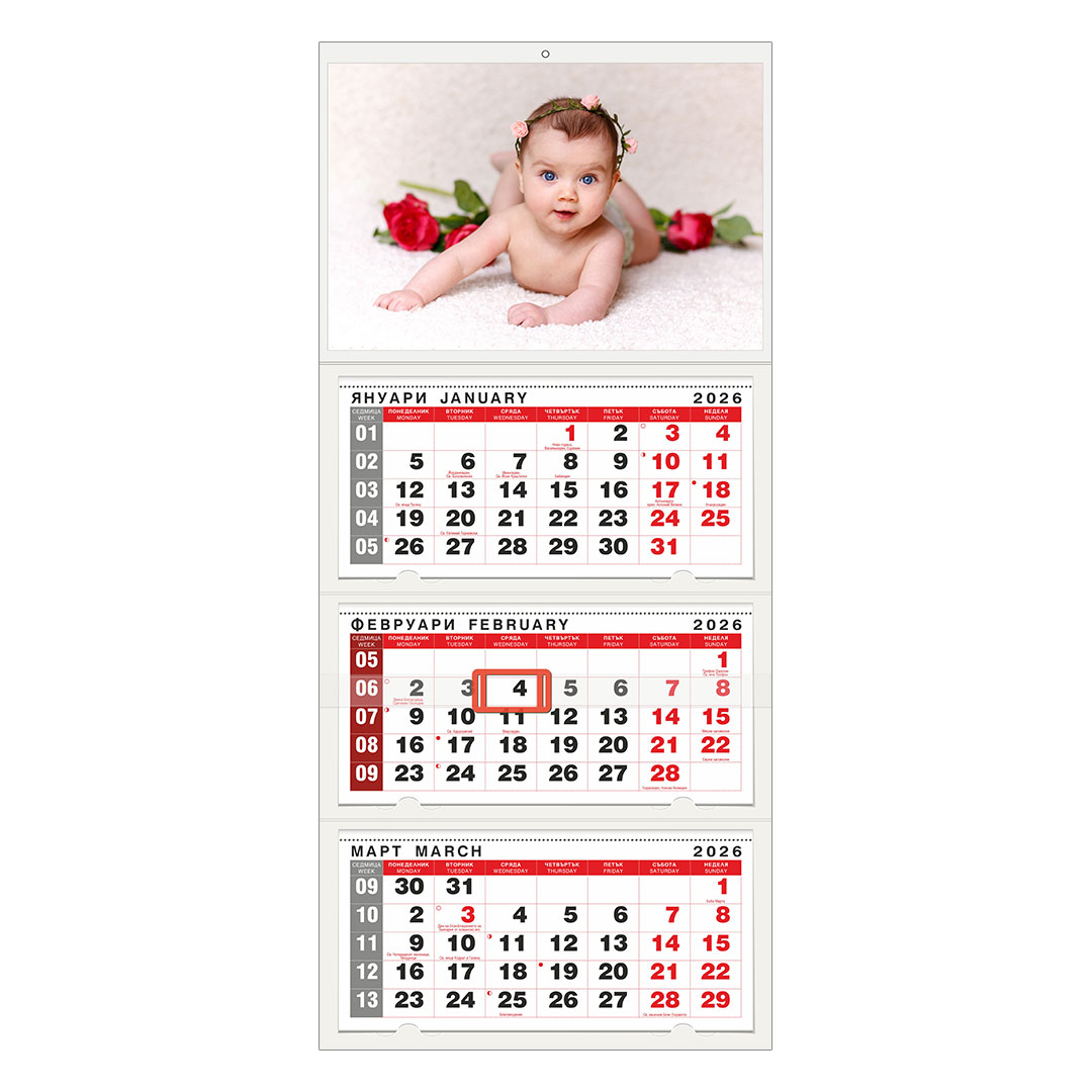 Календар RED 3