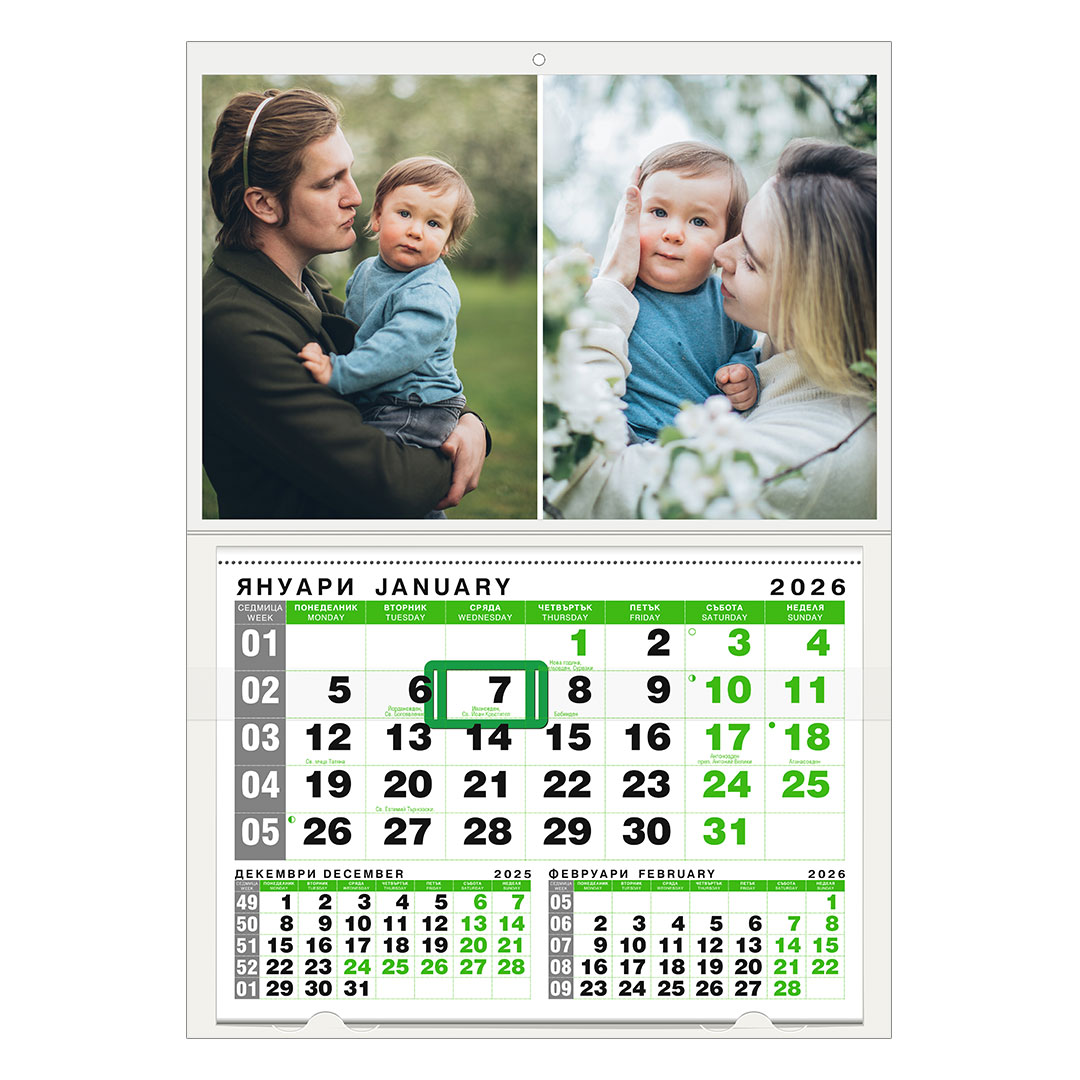 Календар GREEN 1 (КОЛАЖ)