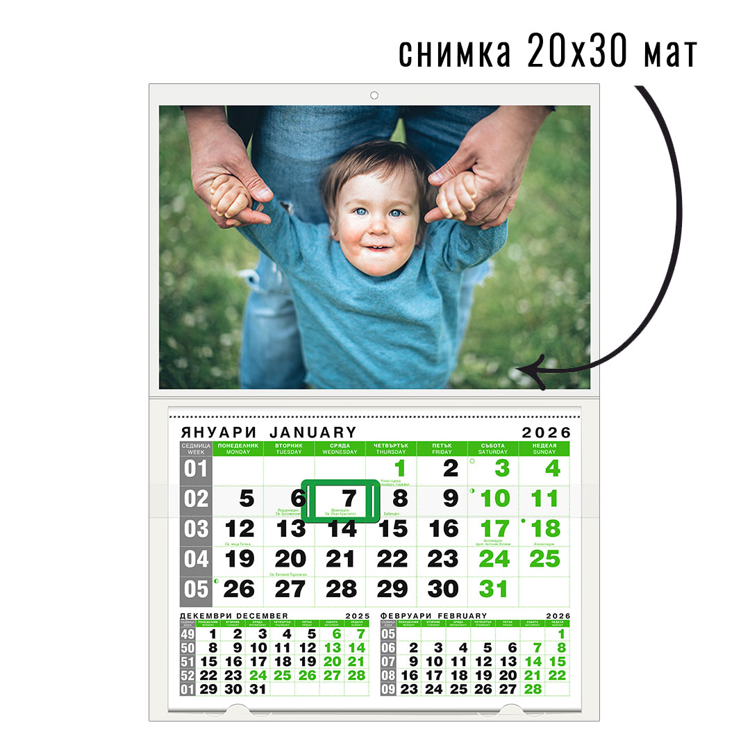 Календар GREEN 1