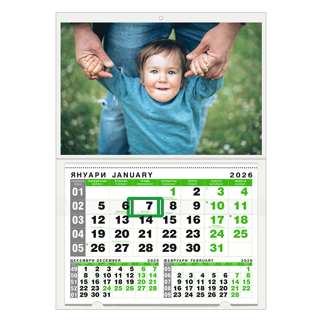 Календар GREEN 1
