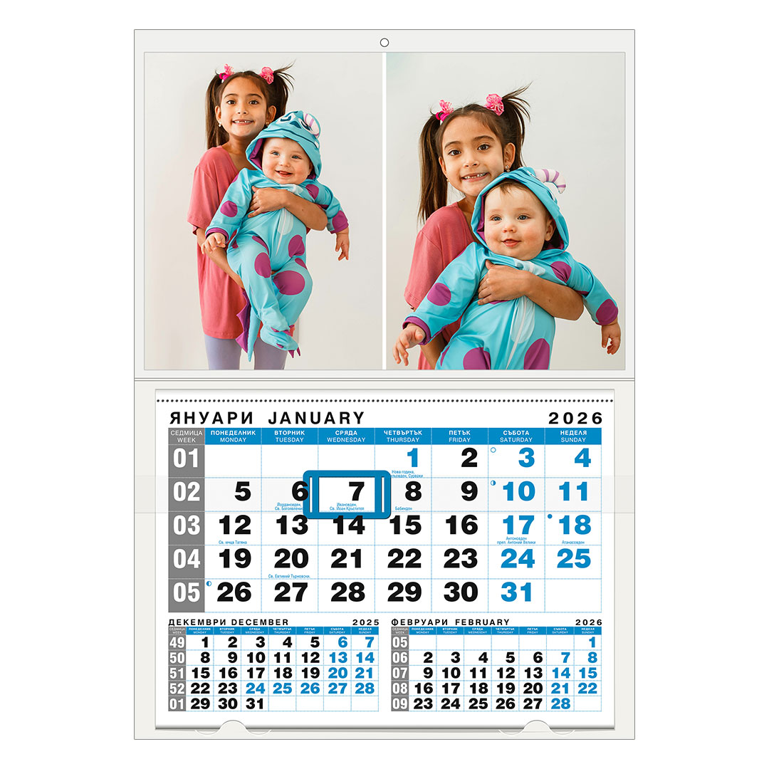 Календар BLUE 1 (КОЛАЖ)