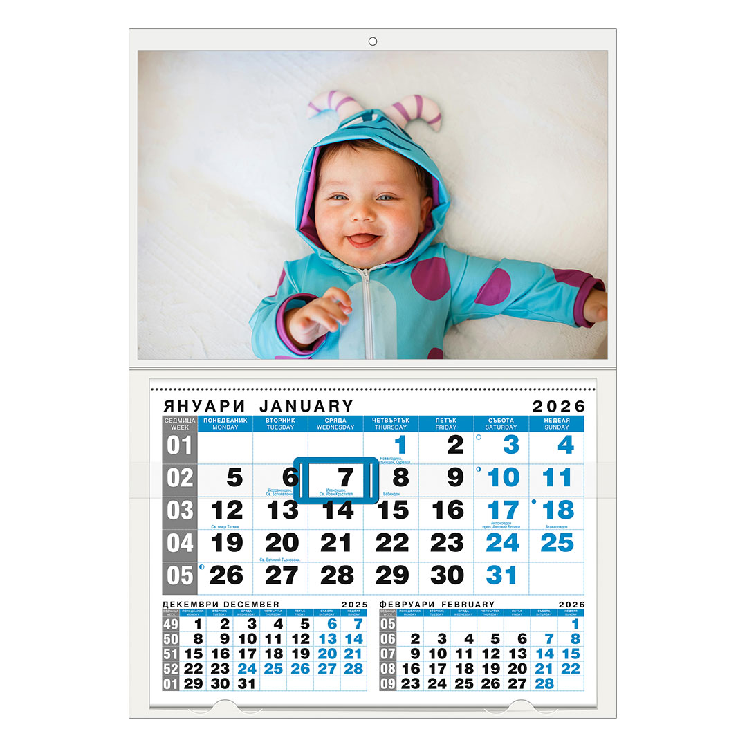 Календар BLUE 1