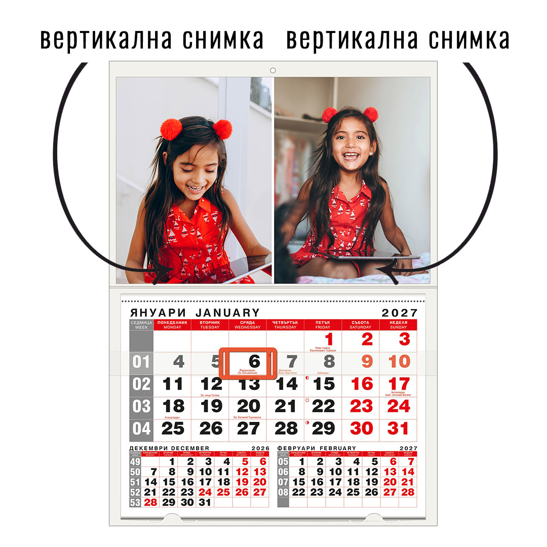 Календар RED 1 (КОЛАЖ)
