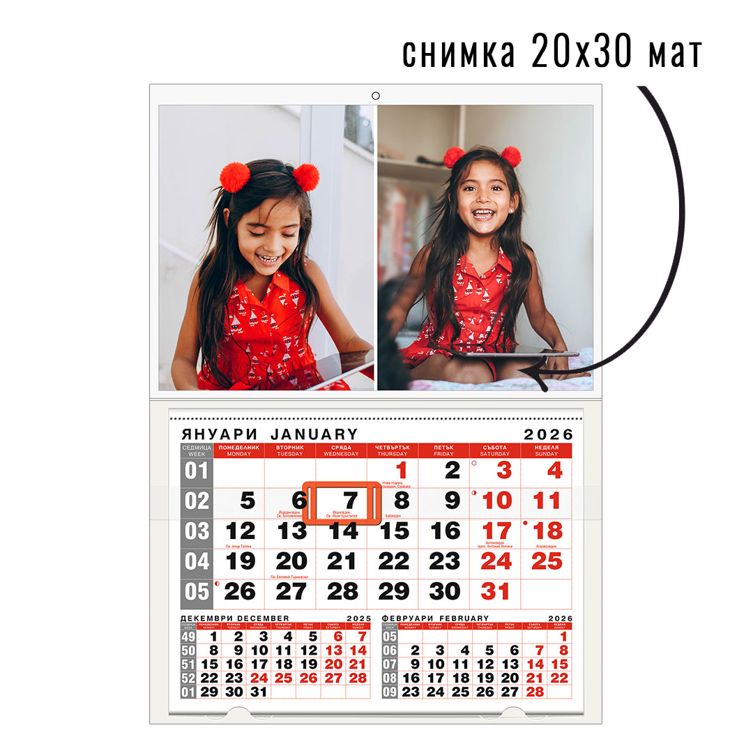 Календар RED 1 (КОЛАЖ)