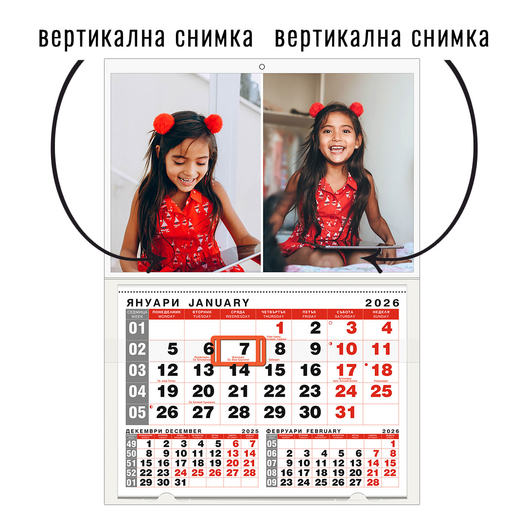 Календар RED 1 (КОЛАЖ)