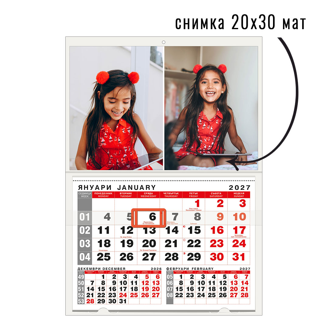 Календар RED 1 (КОЛАЖ)