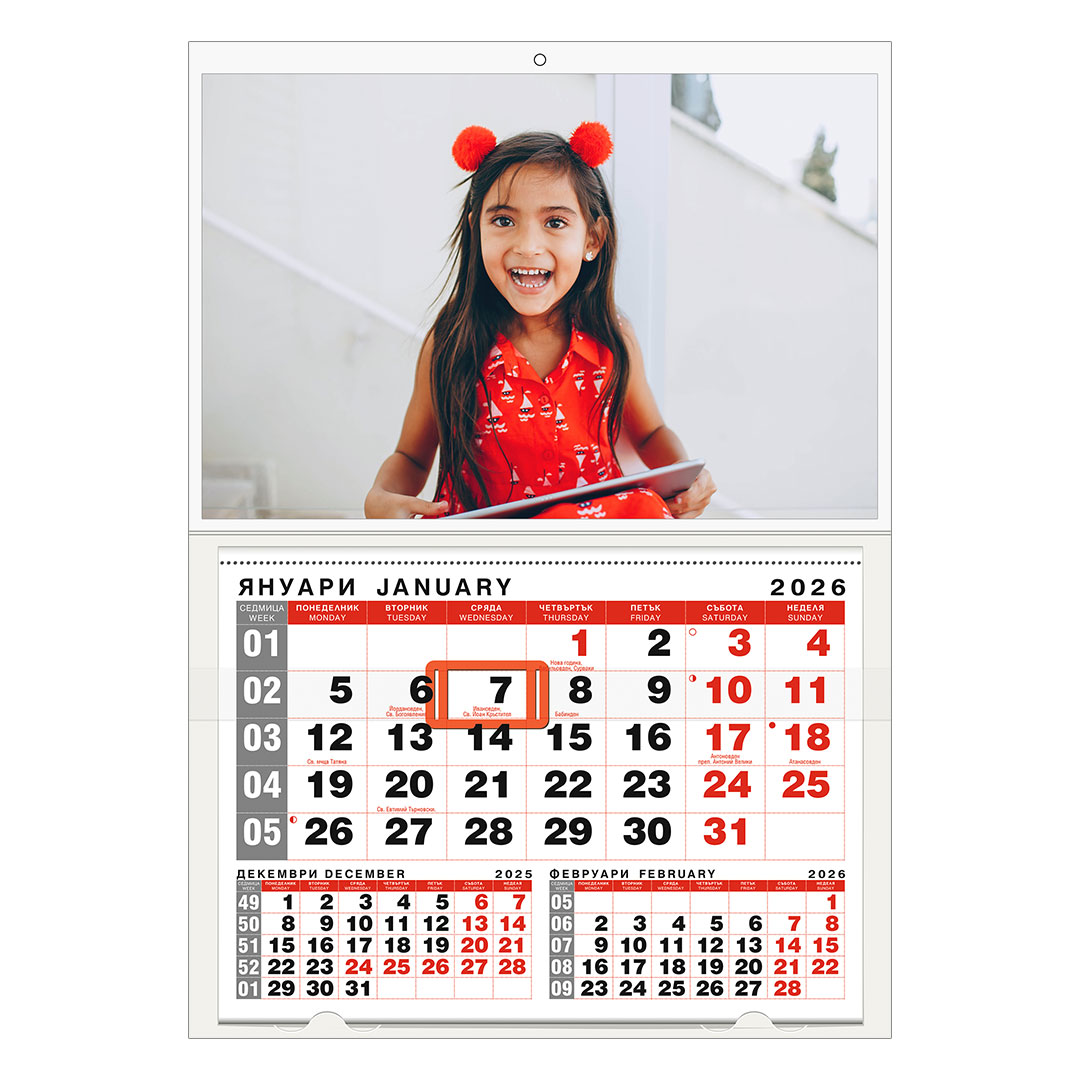 Календар RED 1
