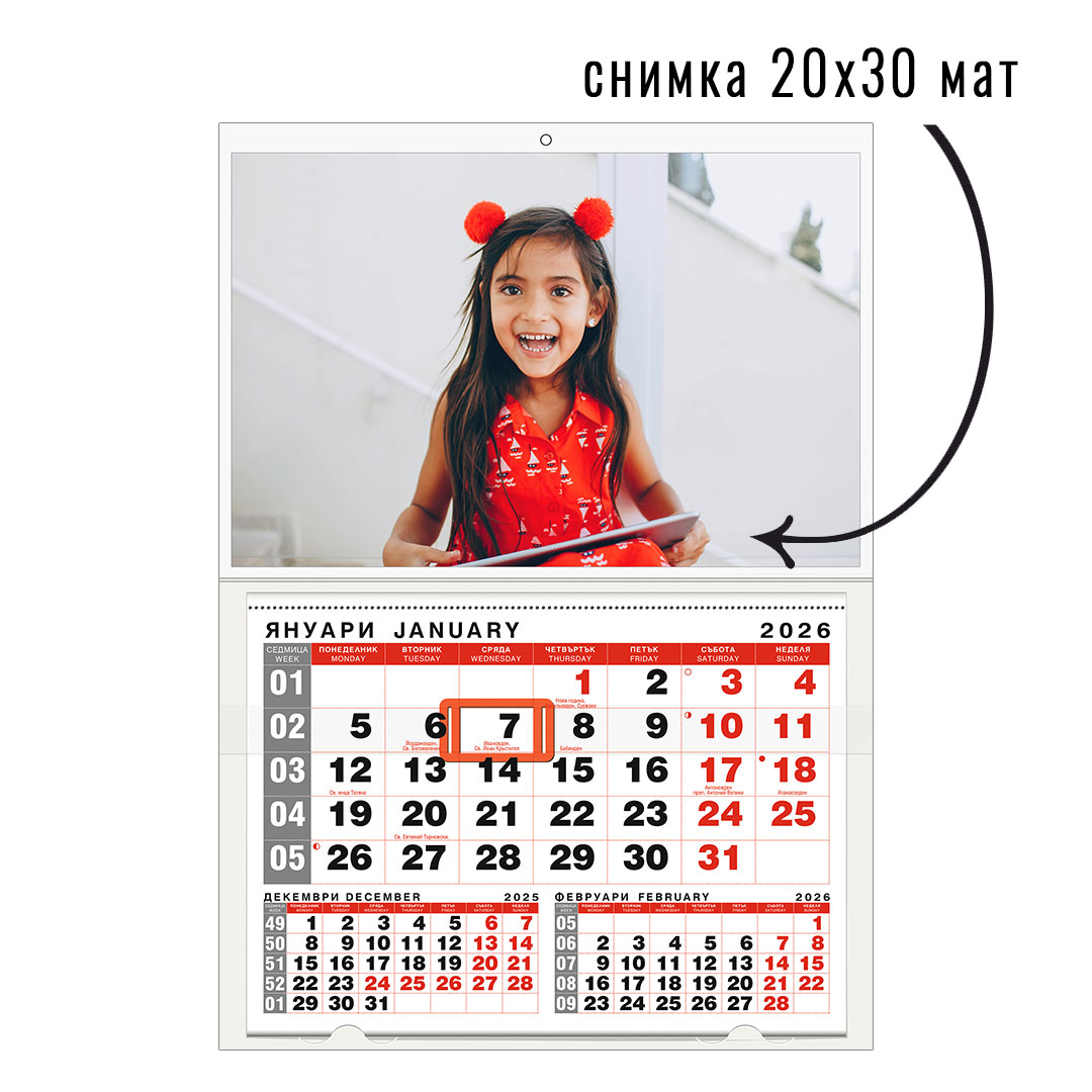 Календар RED 1