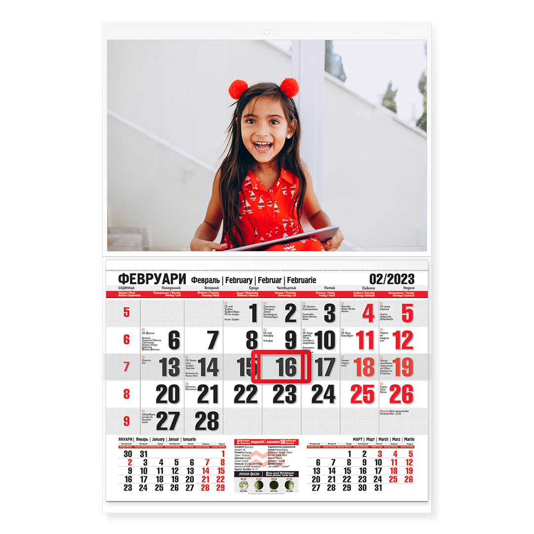 Календар Red 1